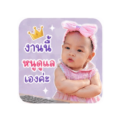BEEBEW_20260428122529