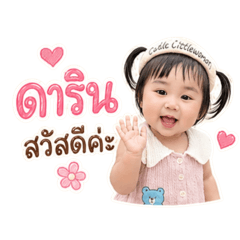 KruTum Story_20260428122644