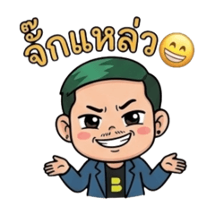 Itkunkacha bird_20260428122711