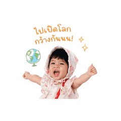 Happy for you_20260428122717