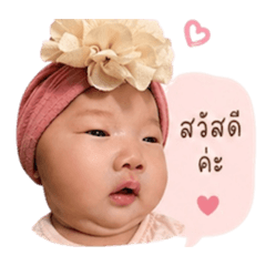 TingTingbyamp