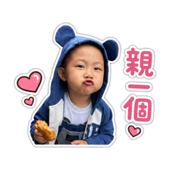 承日常語