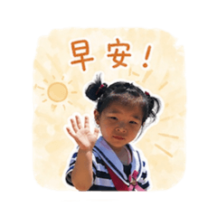 佳昀小時候