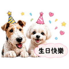 暖心設計師日常｜狗狗預約貼圖