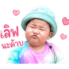 Piyachat_20260428122559