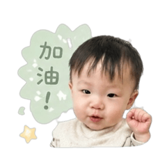 Iann加油