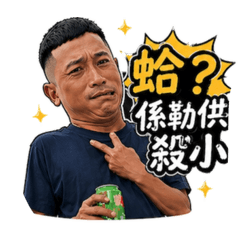 腦弱凱日常語錄