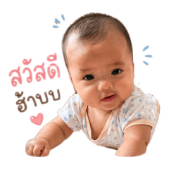 Wayuphat