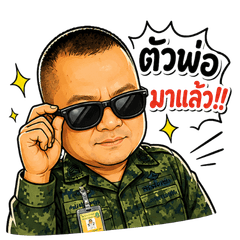 Muthakorn
