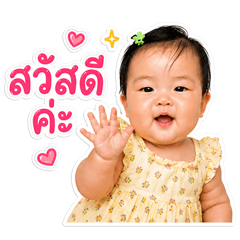 Duckie Happy NaLan