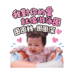 牧の土味情話