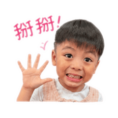 睦睦的可愛日常