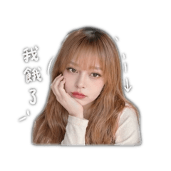 安安小姐接