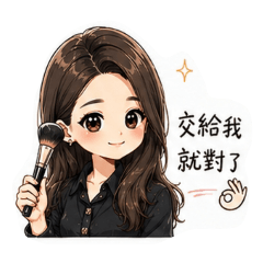 Joan彩妝