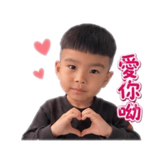 宸宸問候日語