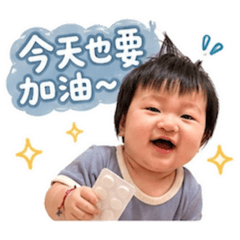 小胖紙の生活語錄