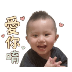 宸宸日生活