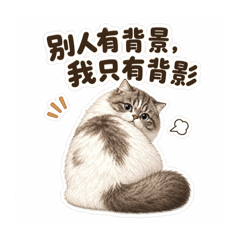 山的職場人蔘
