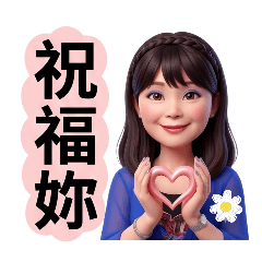 小蓮蓮的貼圖0428