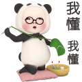 熊貓毛巾 超級實用篇