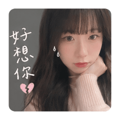 ㄇㄧㄝ咩咩
