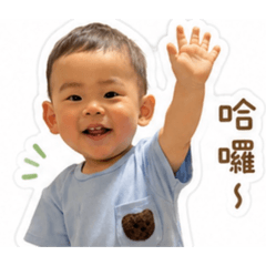 發發baby