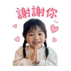 悅悅日常・療癒貼貼