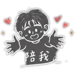 哈巴男友