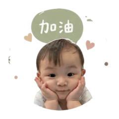 灝小子