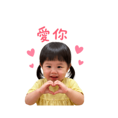 萌晨晨向你問好