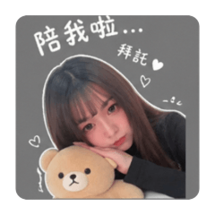 iz可愛貼圖篇⋆˙♡ *ੈ✩‧