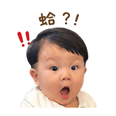 我是小可愛（撒嬌篇）