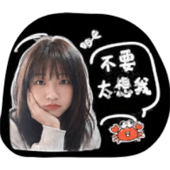 謝胎胎的小小心機(2)