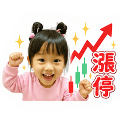 寶貝媛