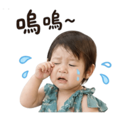 baby fu 01