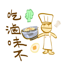 幸福貼圖三十個