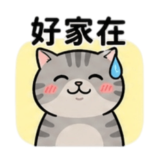 肉包的32種表情