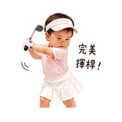 小胖胖的打球日常