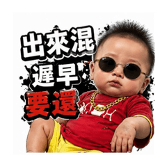 社會喆