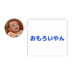 BabyStickers3month