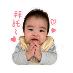 柚柚撒嬌