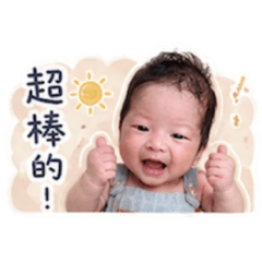 尚倫寶貝2