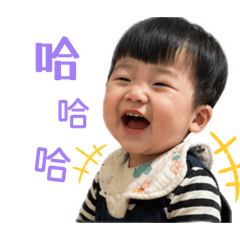 育丞0205