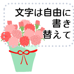 letters are free to write summer flowers
