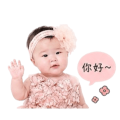 畇緁的日常對話