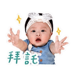 瑈妹der日常用語