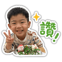 寶貝廷❤️