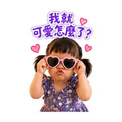小湯圓職場人生