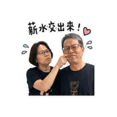 王室夫妻