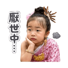 厭世小66